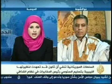 التحقيقات جارية مع عبد الله السنوسي في موريتانيا 
