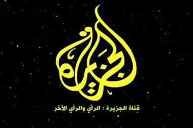 مصر: دعوى قضائية تُطالب بإعلان "الجزيرة" قناة إرهابية