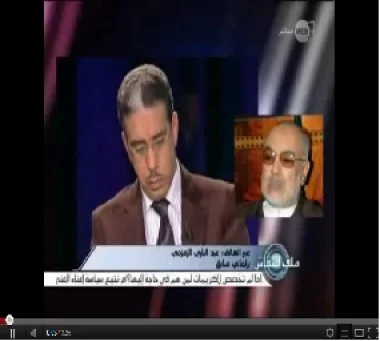 الزمزمي وربّاح ولاكْريمات 