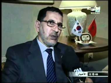 المغرب يشارك في قمة الأمن النووي  