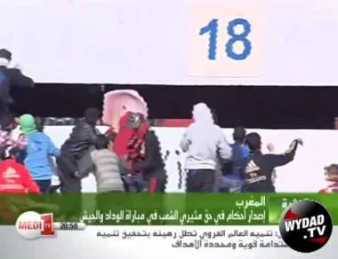 اصدار أحكام في حق مثيري الشغب في مباراة الوداد و الجيش 