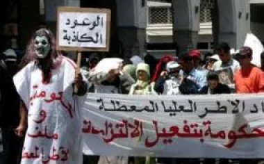الحكومة تؤكد أن عملية التوظيف المباشر التي أطلقتها مؤخرا تهم بالتحديد حاملي الدكتوراة والماستر