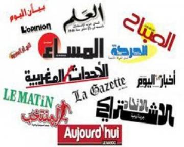 أبرز عناوين صحف المغرب الصادرة الأربعاء