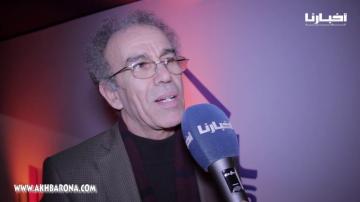 عصيد لـ"أخبارنا": رفعنا مذكرة للقصر الملكي بسبب ما تقوم به الحكومة تجاه الأمازيغية
