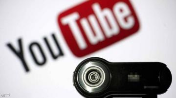 فيسبوك يطلق تطبيقا رقميا منافسا لـ "YouTube" و "Netflix"
