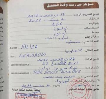 هذه اخر مستجدات قضية رفض سلطات تارودانت تسجيل رضيعة تحمل اسم "سيليا"