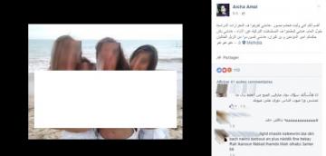 هذا مصير الحساب الفيسبوكي الذي هدد بفضح المغربيات العاريات في الشواطئ بذريعة محاربة التبرج