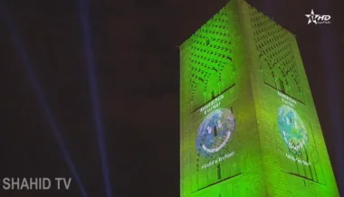 صومعة حسان تضيئ بالأخضر احتفالا ب"كوب22"