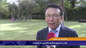 افتتاح صالون مغربي كوري بمقر السفارة الكورية بالرباط