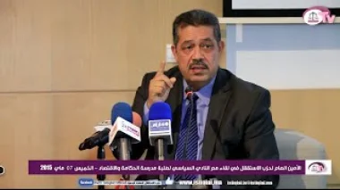 شباط : نحن لا نعارض بنكيران كشخص