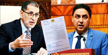 لإنعاش اقتصاد جهة الشرق: "حجيرة" يطالب "الحكومة" بربط مدينة "وجدة" جويا بعدد من المدن المغربية والأوروبية