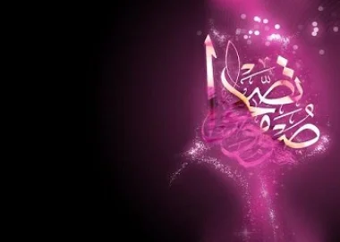 دراسة : الصوم يُحول سموم الجسم إلي "طاقة"