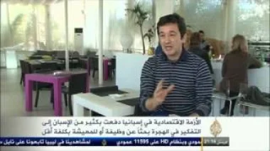 الاسبان يفضلون الاستقرار والشغل فى االمغرب