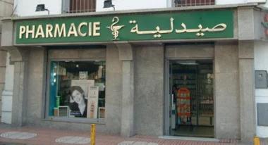 لهذا السبب قرر صيادلة البيضاء اللجوء إلى القضاء
