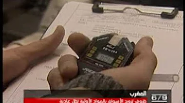تقرير "بنك المغرب" حول ظروف تزويد الأسواق