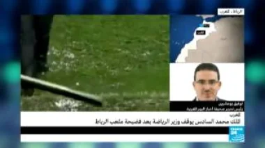 إيقاف الملك محمد السادس لوزير الرياضة على فرانس  24