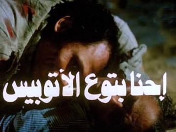 عادل إمام: \"احنا بتوع الإخوان\".. الدغيدي تنتقب وتخرج فيلم \"مذكرات مؤمنة\"