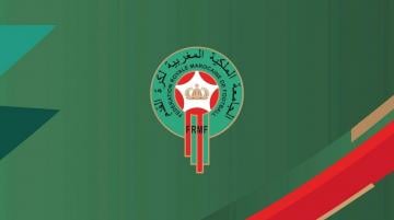 بلاغ الجامعة الملكية المغربية لكرة القدم..