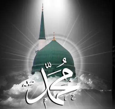 ثلاثة أقسم عليها رسول الله!!