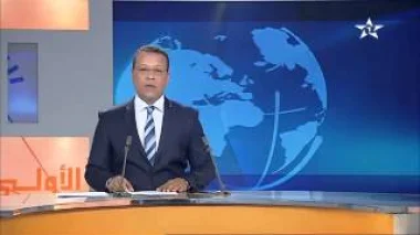 المغرب يحتل المرتبة الاولى على صعيد في شمال افريقيا فيما يتعلق بجودة البنيات التحتية