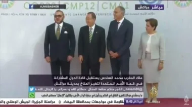 بث مباشر : الملك محمد السادس وبان كي مون يستقبلان قادة العالم بمراكش