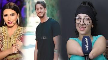 سامية .. فتاة مغربية دون يدين تتحدى الإعاقة بالغناء وتتحدث عن الفنانين الأقرب إلى قلبها (فيديو)