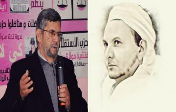 نجل علال الفاسي يهاجم الداعين إلى"فرنسة التعليم" ويؤكد: من لا يجيد الكتابة والتعبير بالعربية لا يستحق ولوج الوظيفة العمومية