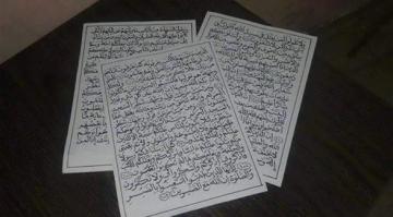غزة: طالبة جامعية تحقق حلمها بكتابة القرآن الكريم بخط يدها