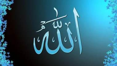 3 أمور تعيق تقربك الى الله