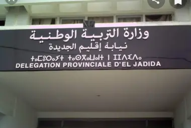 استنفار بالجديدة.. التحقيق في واقعة اندلاع حريق بقسم داخلي لمؤسسة تعليمية يكشف معطيات صادمة