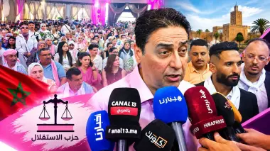 وجدة .. حزب الاستقلال يجدد التعبئة ويعرض حصيلته وبرامجه لتشريعيات 2026 ​