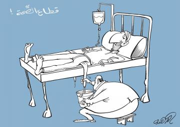 شكون متفق معنا؟؟؟