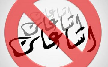"قتل" فنانين مغاربة مشهورين بـ"إشاعات فيسبوكية" يعود إلى الواجهة مجددا