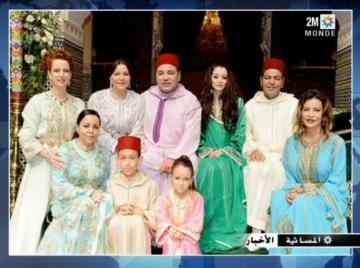 زواج الأمير على دوزيم