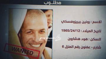في سابقة من نوعها..."حماس" تخترق أقوى جهاز أمني إسرائيلي وتنجح في الحصول على معلومات حساسة جدا