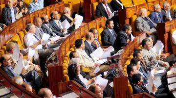 مهزلة...البرلمانيون ينهون "بطالتهم" ويستعدون للاستفادة من عطلتهم الرسمية
