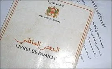 هذا عدد المغاربة الذين غيروا أسماءهم العائلية في 2016