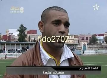 أغرب استجواب رياضي في المغرب‬