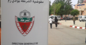 مديرية الأمن تعين إطارا أمنيا جديدا على رأس مفوضية الأمن بوادي زم