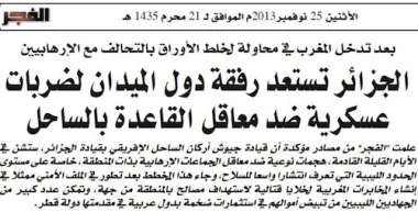 صحيفة جزائرية تتهم المخابرات المغربية بتجنيد خلايا إرهابية بليبيا