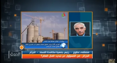 سياسي جزائري "المغرب وكل الدول الافريقية والعربية تقدمت ديموقراطيا الا الجزائر"