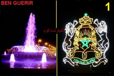 أخبارنا بقلب دار الطالب بابن جرير:تكريم عدة فعاليات واعتراف بمجهودات مندوبية الإنعاش الوطني