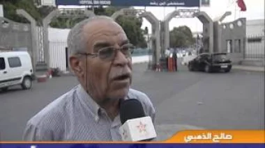 مخاطر التزلج على الألواح في الشارع العام