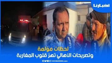 لحظات مؤلمة.. نقل ضحايا حادث انقلاب حافلة خريبكة إلى مثواهم الأخير