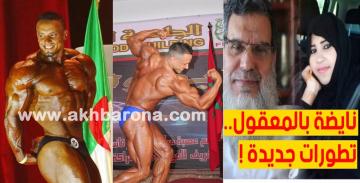 المهدي زعبول شقيق "حنان":  "هاد الفيزازي ما بغاش يفكنا عليه و ما بغاش يبعد منا، أوغادي نفضحو"