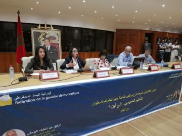 منيب تقصف المنظومة التعليمية من مراكش