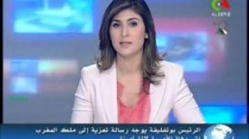 الرئيس بوتفليقة يعزى ملك وشعب المغرب فى وفاةالاميرة مينة