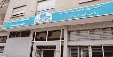 أخيرا... "كنوبس" تقرر تعويض أو أداء نفقات فحوصات كشف "كورونا"