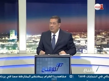 كم تقدر ثروة حميد شباط؟