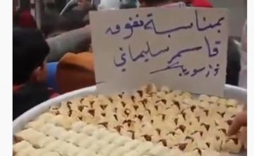 سوريون في إدلب يوزعون الحلوي احتفاءا بهلاك قاسم سليماني